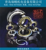 NTN軸承 卓越性能與創(chuàng)新科技，為工業(yè)傳動(dòng)注入強(qiáng)勁動(dòng)力