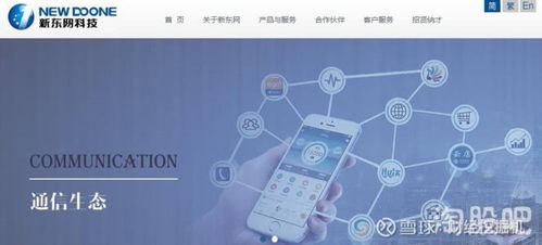 重磅 操作系統(tǒng)與國產軟件概念全景梳理及信息技術咨詢服務探析