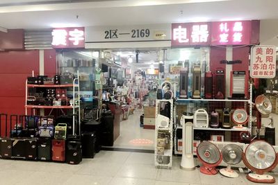 探店丨“惠”選禮品，網紅小家電看花你的眼，批發價家用電器精選