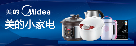 美的小家電9月特惠，當當尾品匯超值折扣，最高3折封頂！