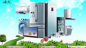 雙11家電攻略 在北京搶購海爾，雙重免單日不容錯過