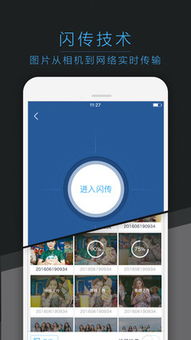 喔圖云攝影基礎(chǔ)軟件服務(wù) 賦能攝影工作流，打造智能化影像解決方案