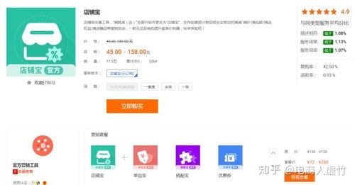 五大免費(fèi)軟件與服務(wù)，助您輕松理解淘寶商品數(shù)據(jù)